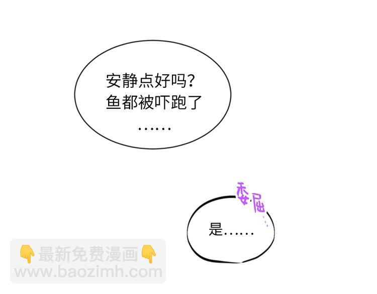 第93话 她才是那条大鱼啊！25