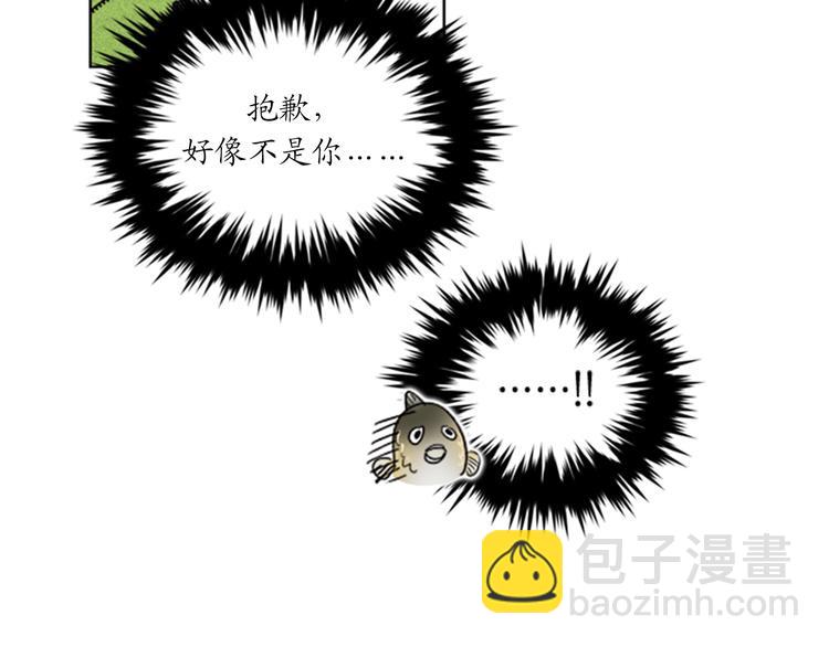 第93话 她才是那条大鱼啊！37