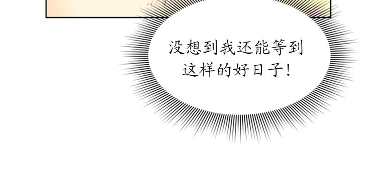 第93话 她才是那条大鱼啊！4