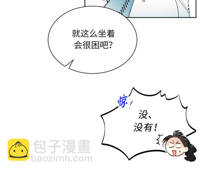 第93话 她才是那条大鱼啊！45