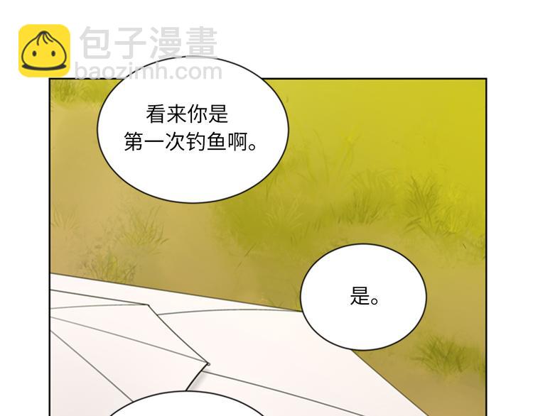 第93话 她才是那条大鱼啊！50