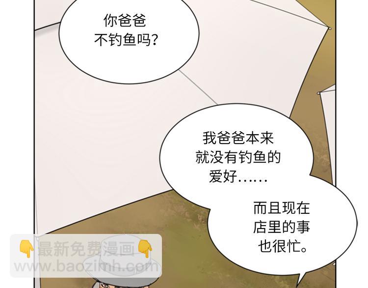 第93话 她才是那条大鱼啊！51