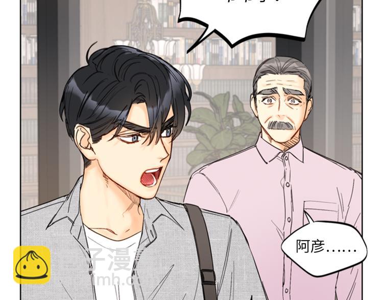 第93话 她才是那条大鱼啊！61