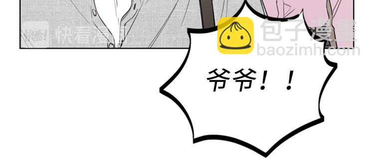 第93话 她才是那条大鱼啊！62