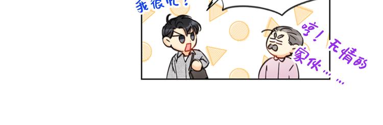 第93话 她才是那条大鱼啊！64
