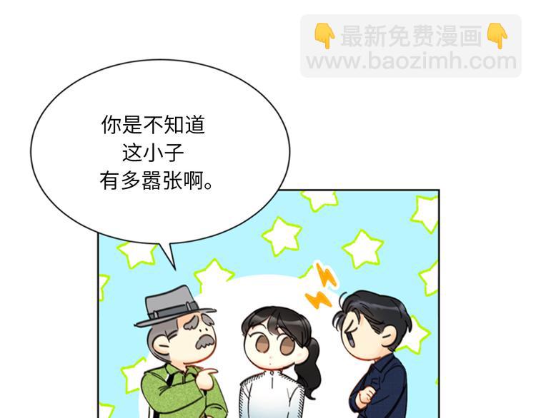 第93话 她才是那条大鱼啊！65