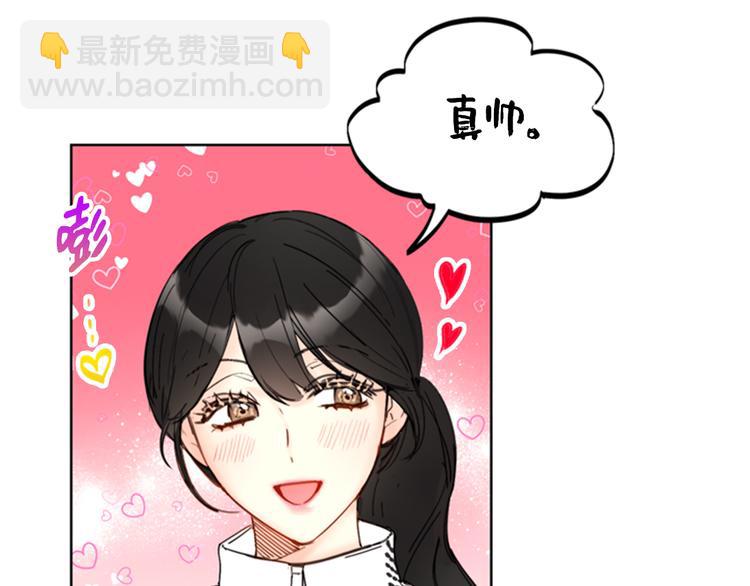 第93话 她才是那条大鱼啊！67