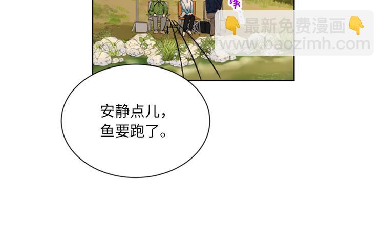 第93话 她才是那条大鱼啊！70