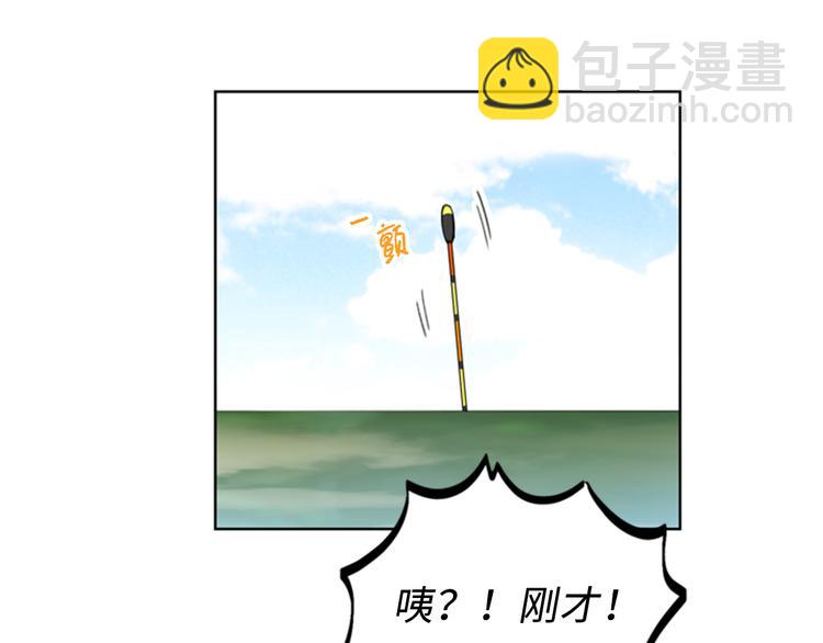 第93话 她才是那条大鱼啊！71