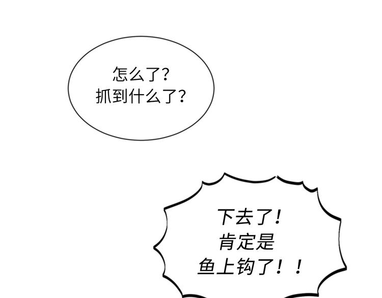 第93话 她才是那条大鱼啊！73