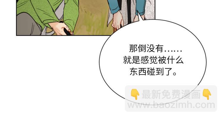 第93话 她才是那条大鱼啊！76