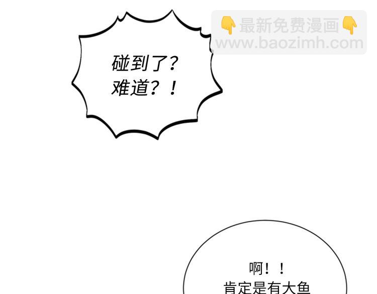 第93话 她才是那条大鱼啊！77