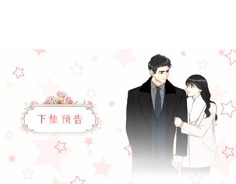 第93话 她才是那条大鱼啊！86
