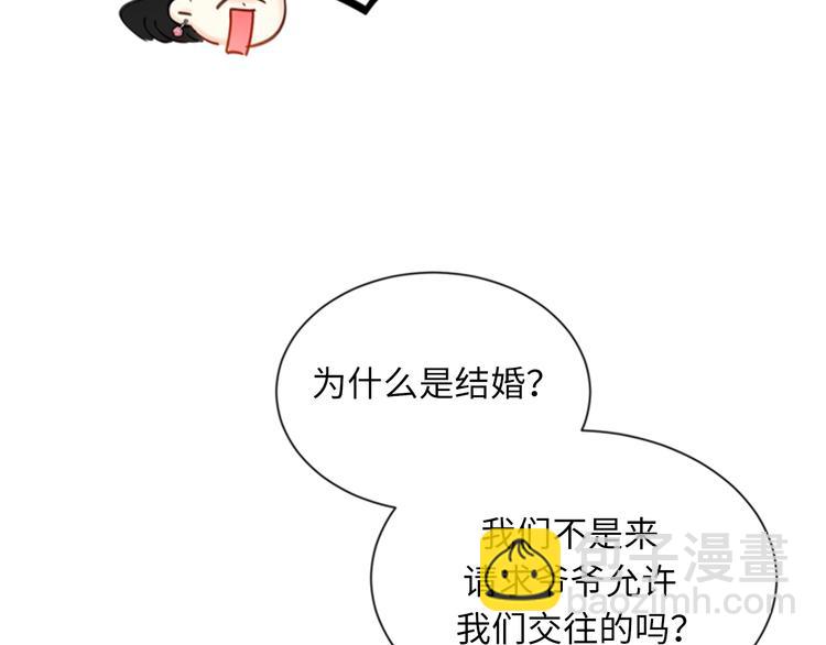 第93话 她才是那条大鱼啊！89
