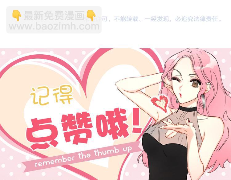 第94话 你为什么要跟我结婚101