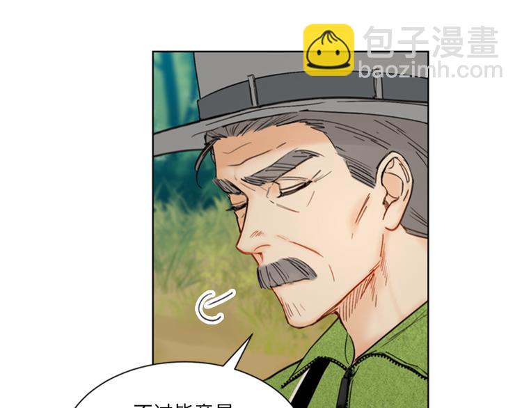 第94话 你为什么要跟我结婚11