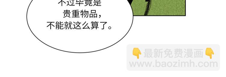 第94话 你为什么要跟我结婚12