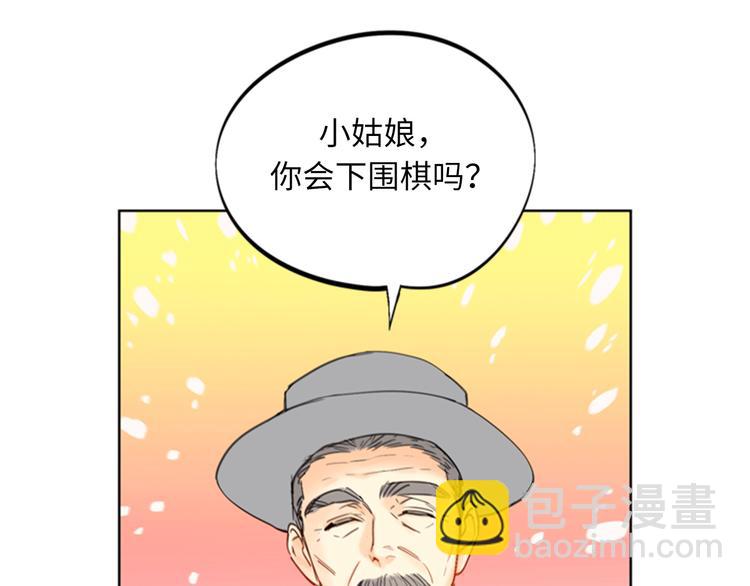 第94话 你为什么要跟我结婚15