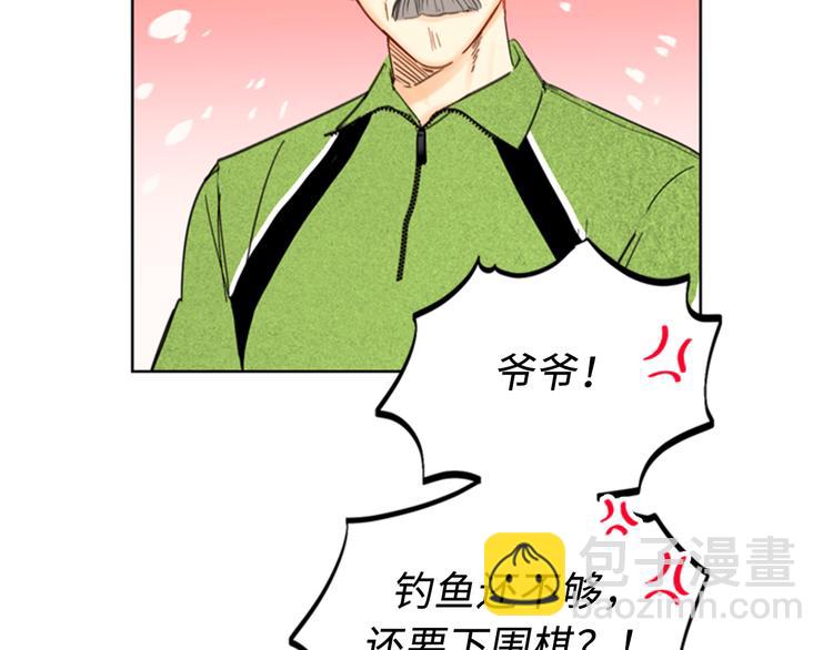 第94话 你为什么要跟我结婚16