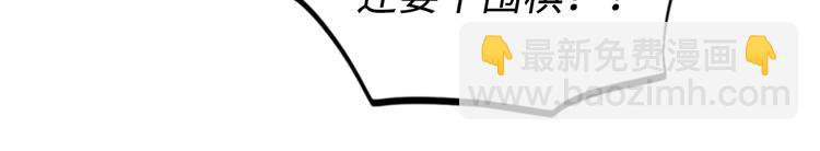 第94话 你为什么要跟我结婚17