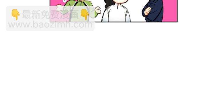 第94话 你为什么要跟我结婚19