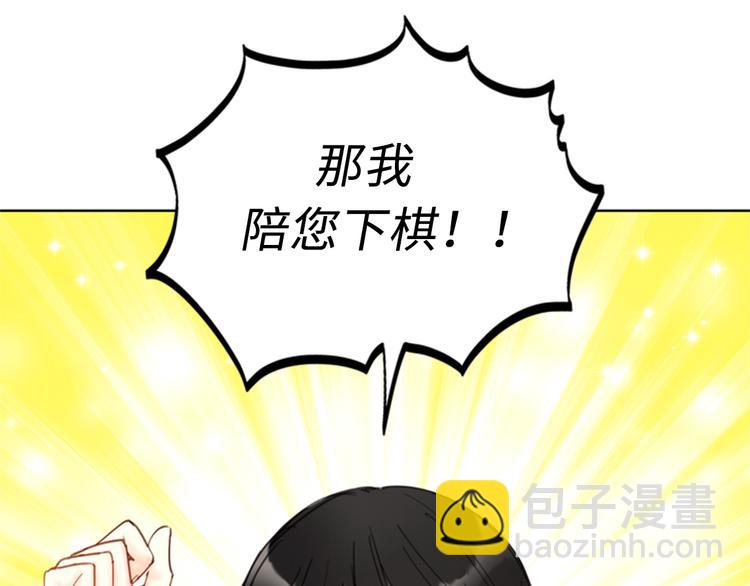 第94话 你为什么要跟我结婚20