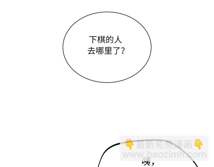 第94话 你为什么要跟我结婚23