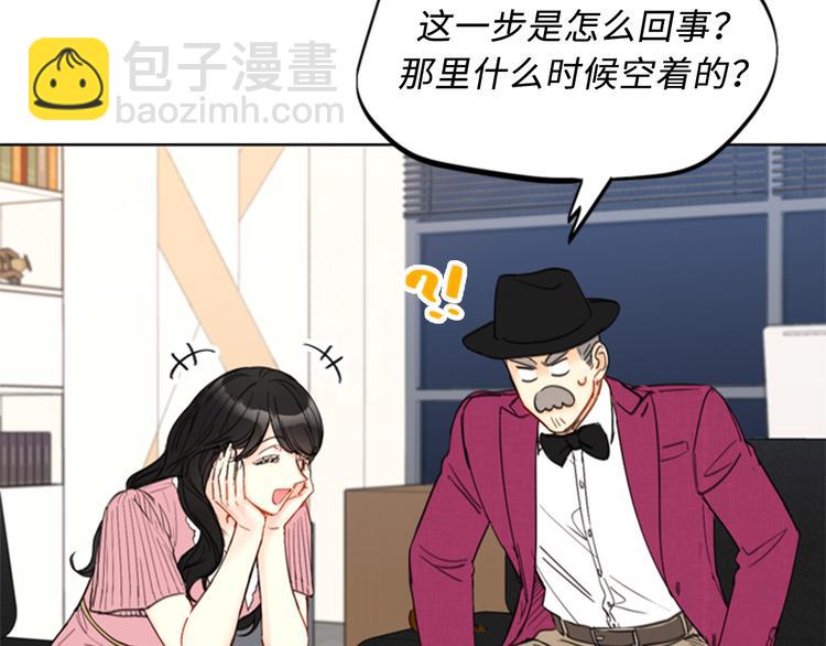第94话 你为什么要跟我结婚24