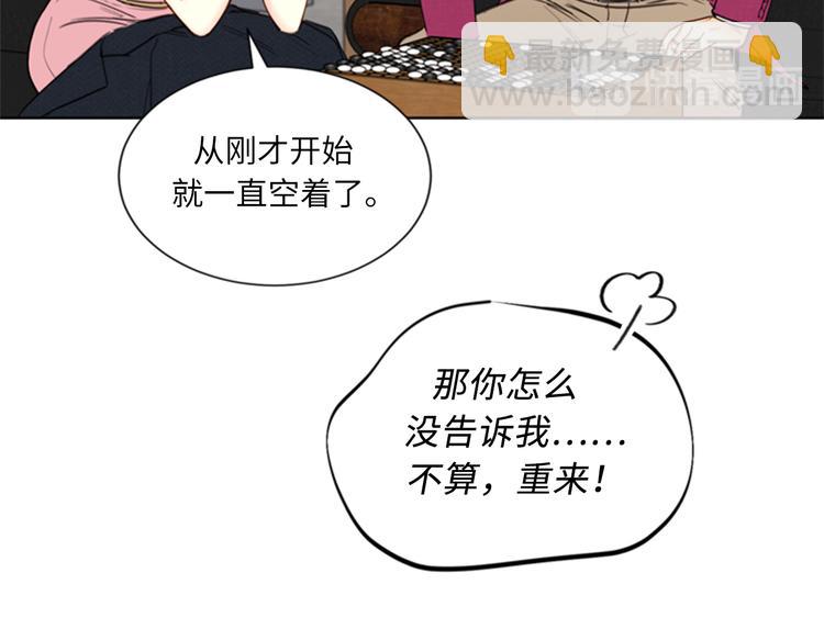 第94话 你为什么要跟我结婚25