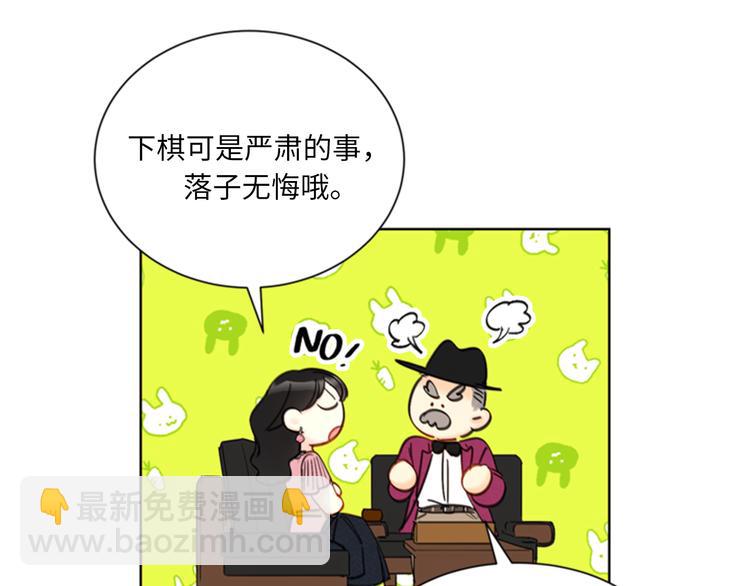 第94话 你为什么要跟我结婚26