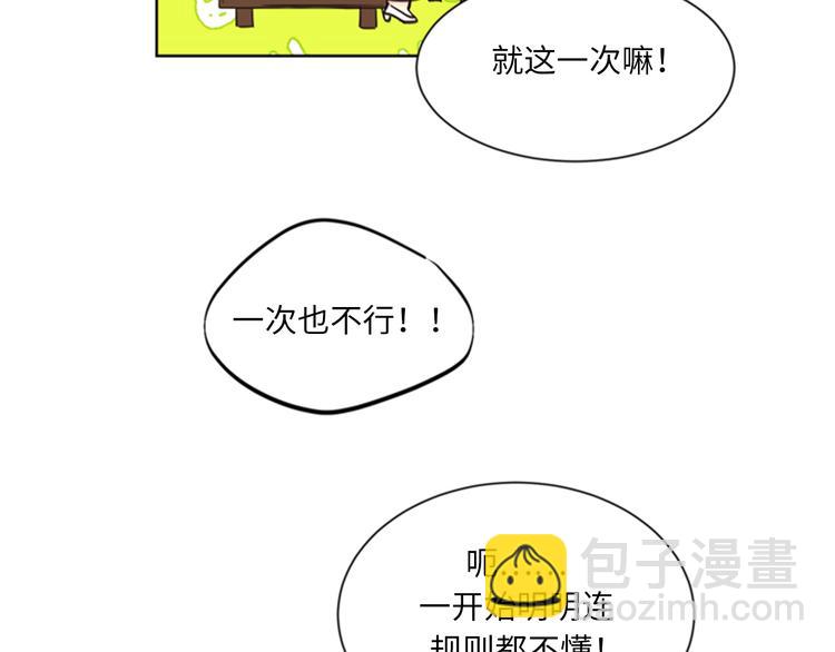 第94话 你为什么要跟我结婚27
