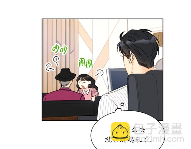 第94话 你为什么要跟我结婚29