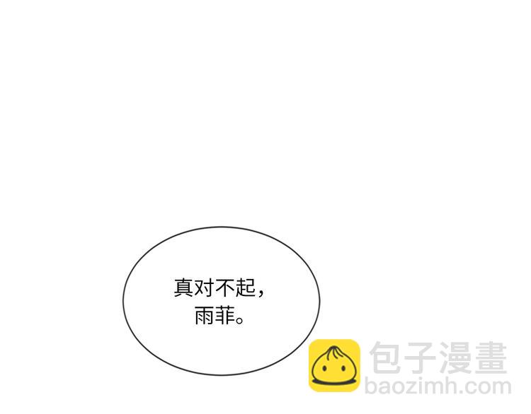 第94话 你为什么要跟我结婚32