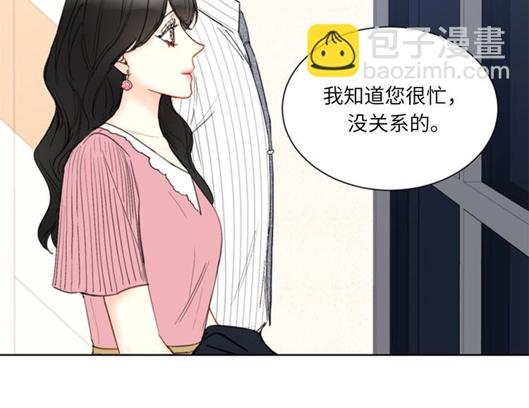 第94话 你为什么要跟我结婚35