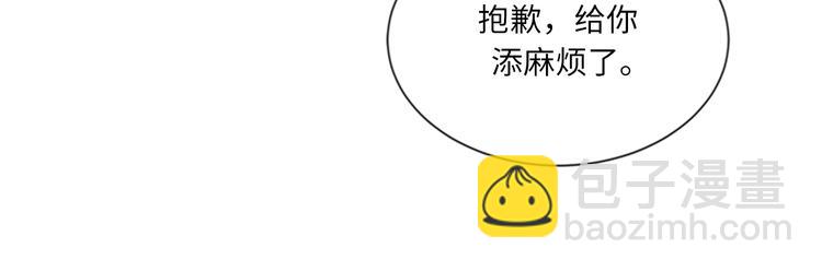 第94话 你为什么要跟我结婚42