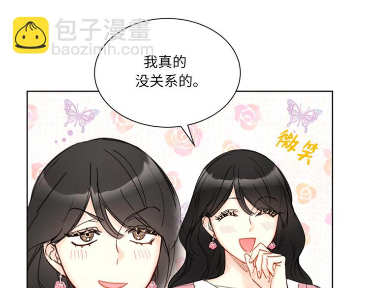第94话 你为什么要跟我结婚43
