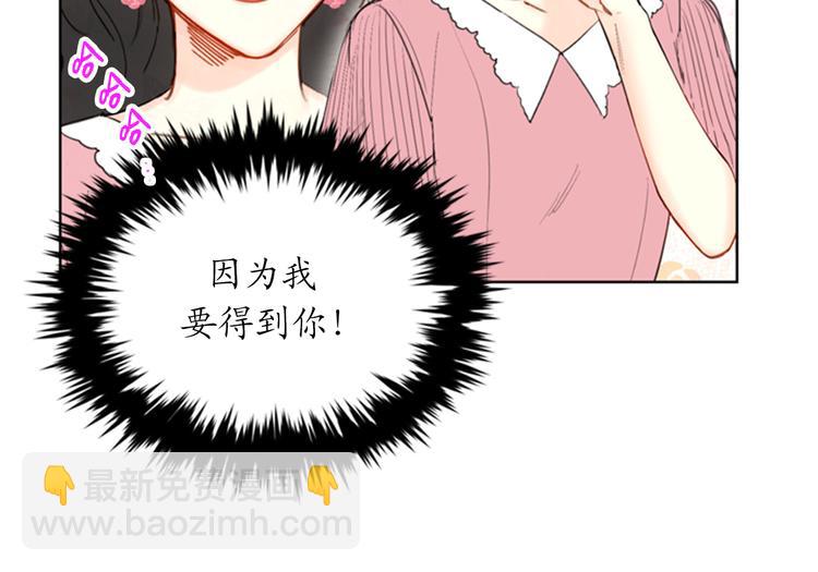 第94话 你为什么要跟我结婚44