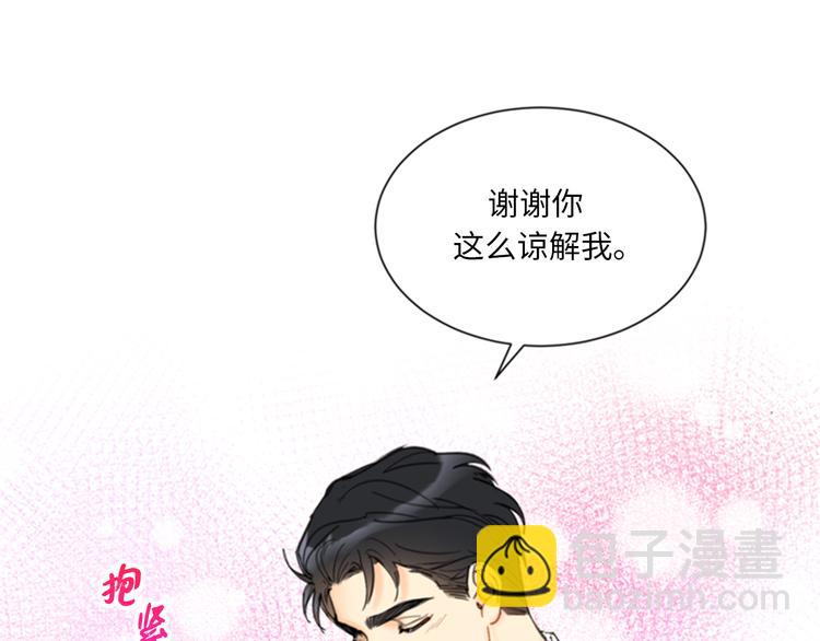 第94话 你为什么要跟我结婚45