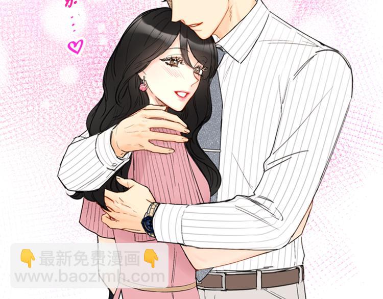 第94话 你为什么要跟我结婚46