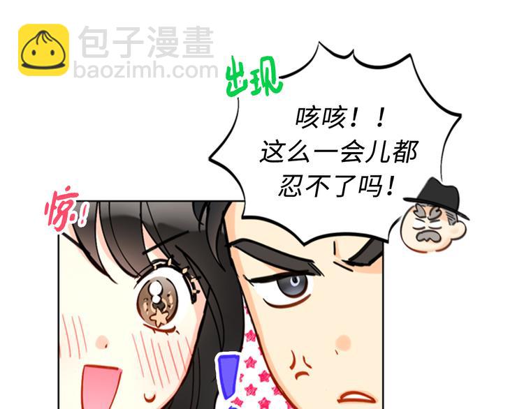 第94话 你为什么要跟我结婚48