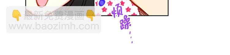 第94话 你为什么要跟我结婚53
