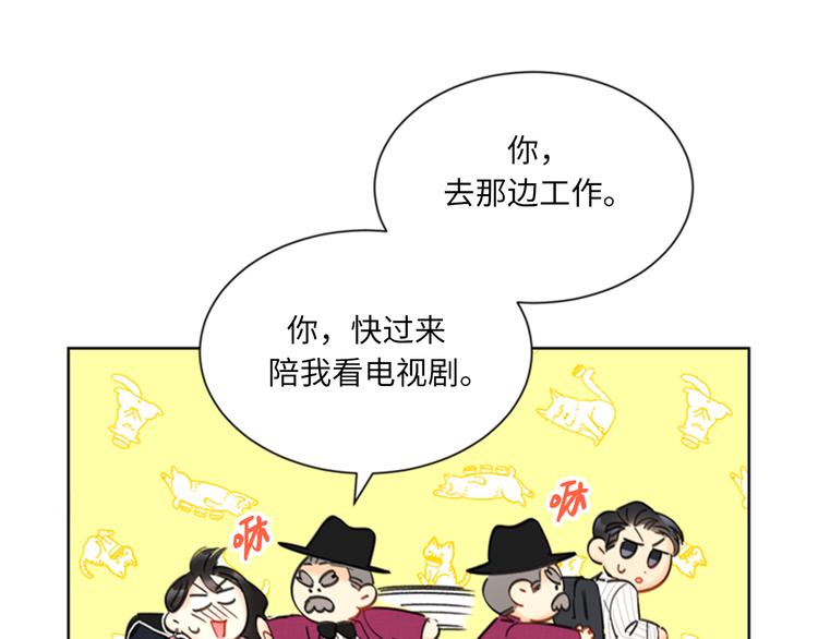 第94话 你为什么要跟我结婚54