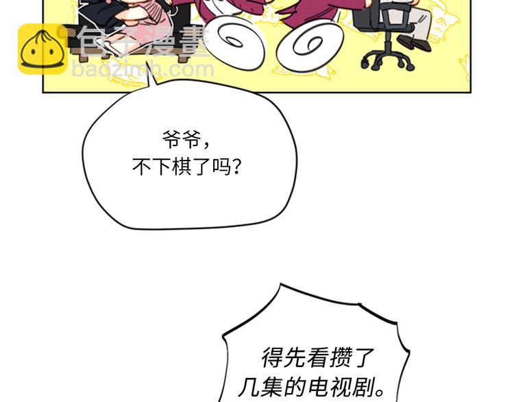 第94话 你为什么要跟我结婚55