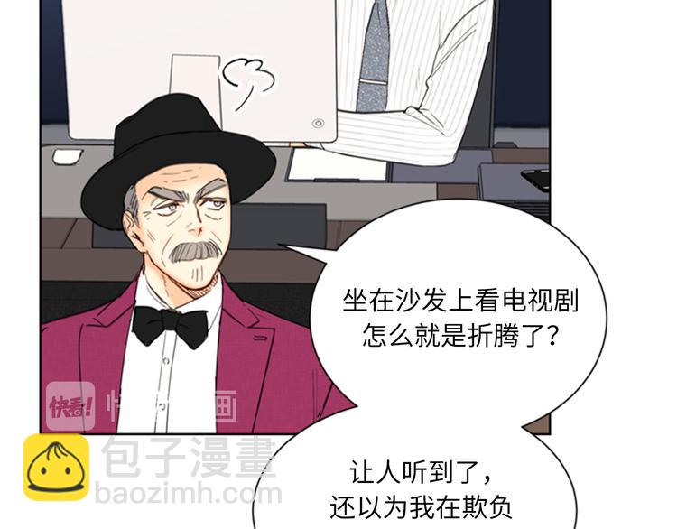 第94话 你为什么要跟我结婚58