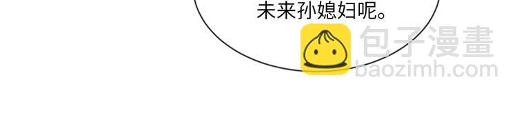 第94话 你为什么要跟我结婚59