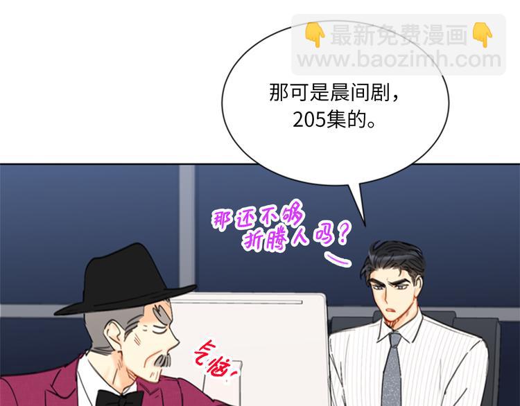 第94话 你为什么要跟我结婚60