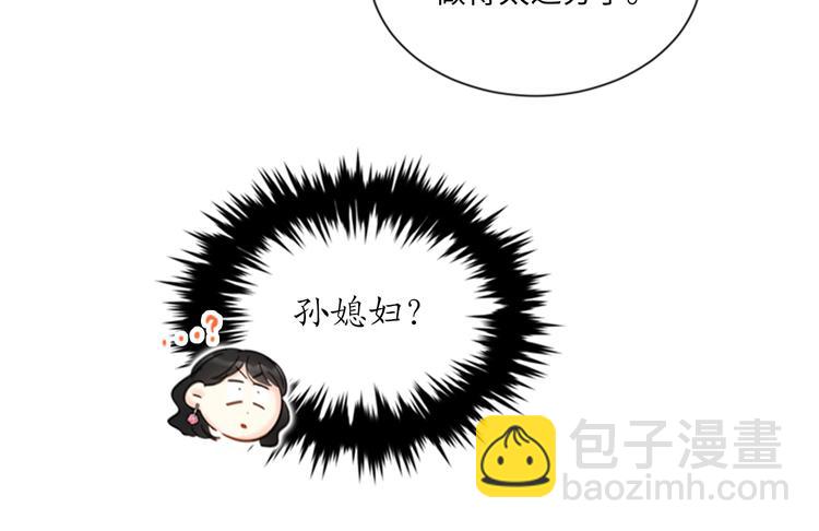 第94话 你为什么要跟我结婚62