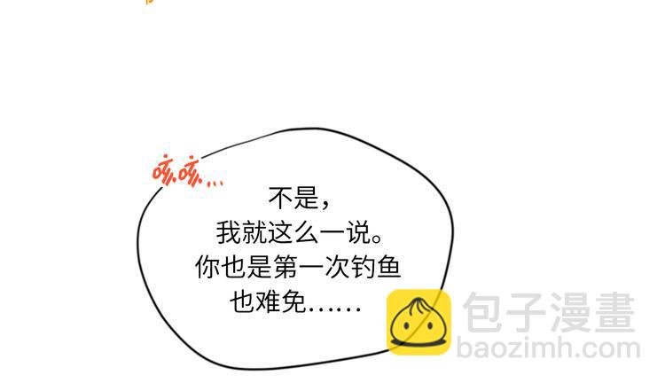 第94话 你为什么要跟我结婚8