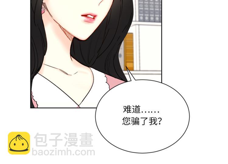 第94话 你为什么要跟我结婚86
