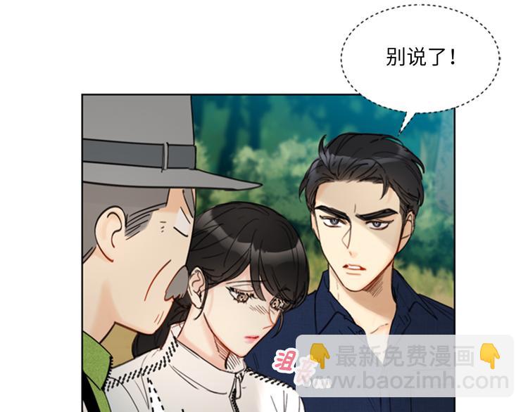 第94话 你为什么要跟我结婚9